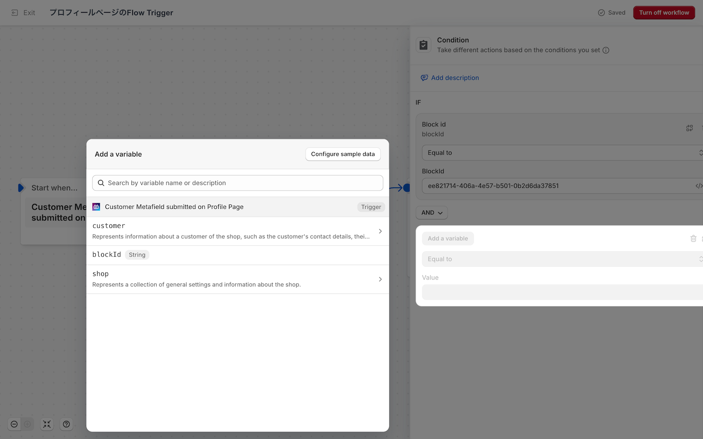 Available Objects for Profile Page