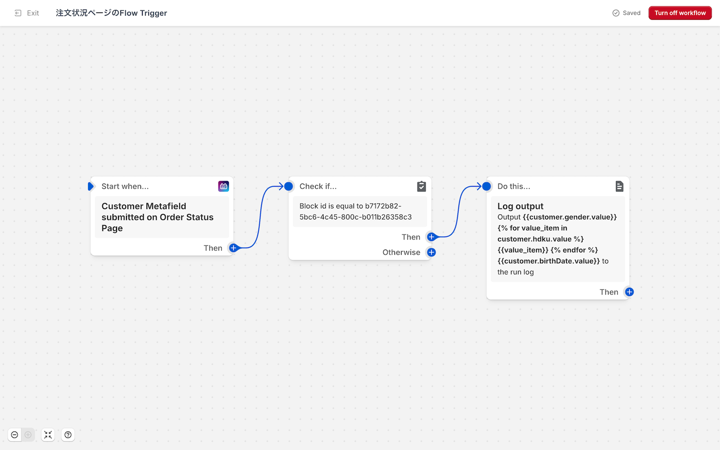 Order status Page Trigger Configuration