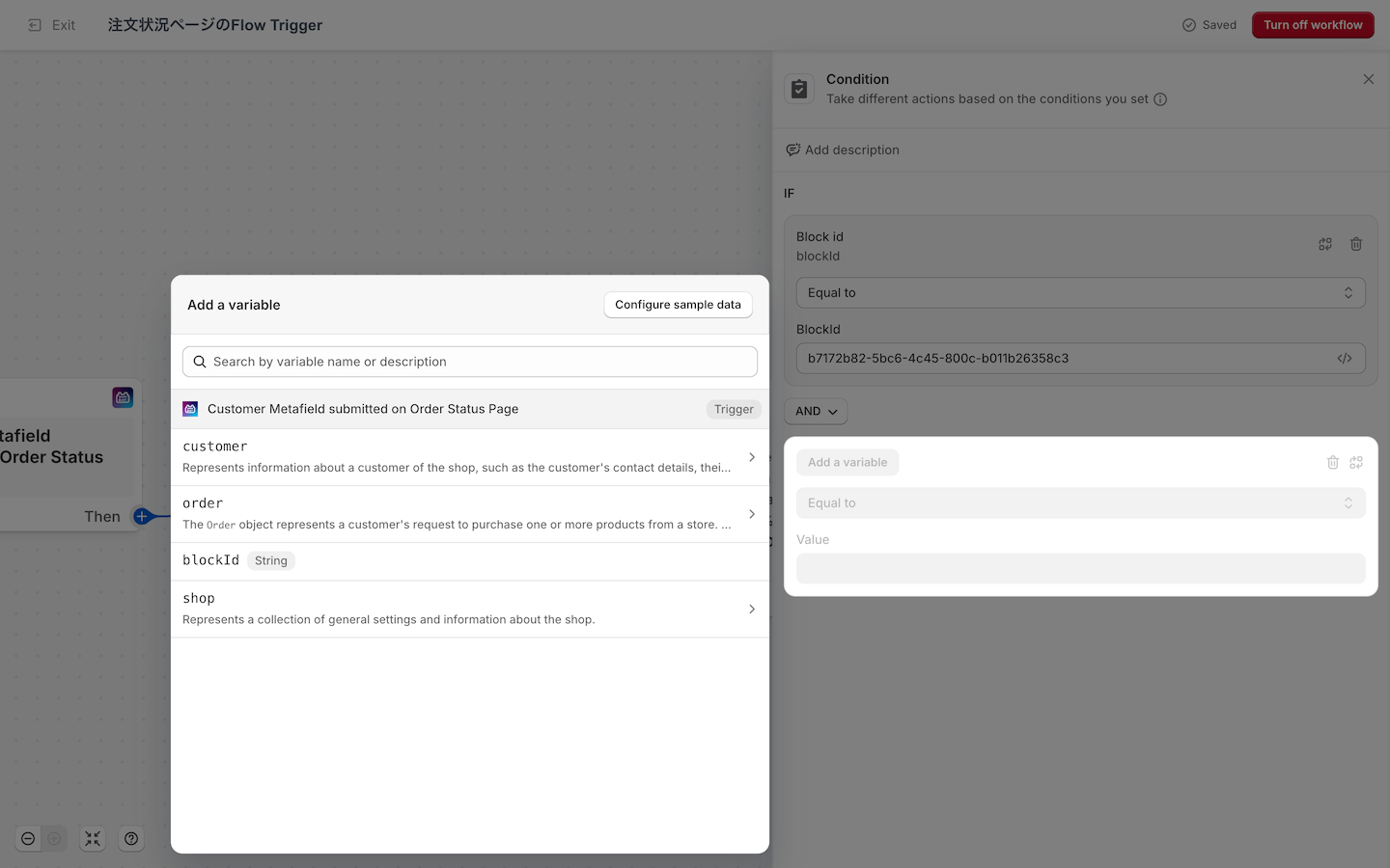 Available Objects for Order status Page