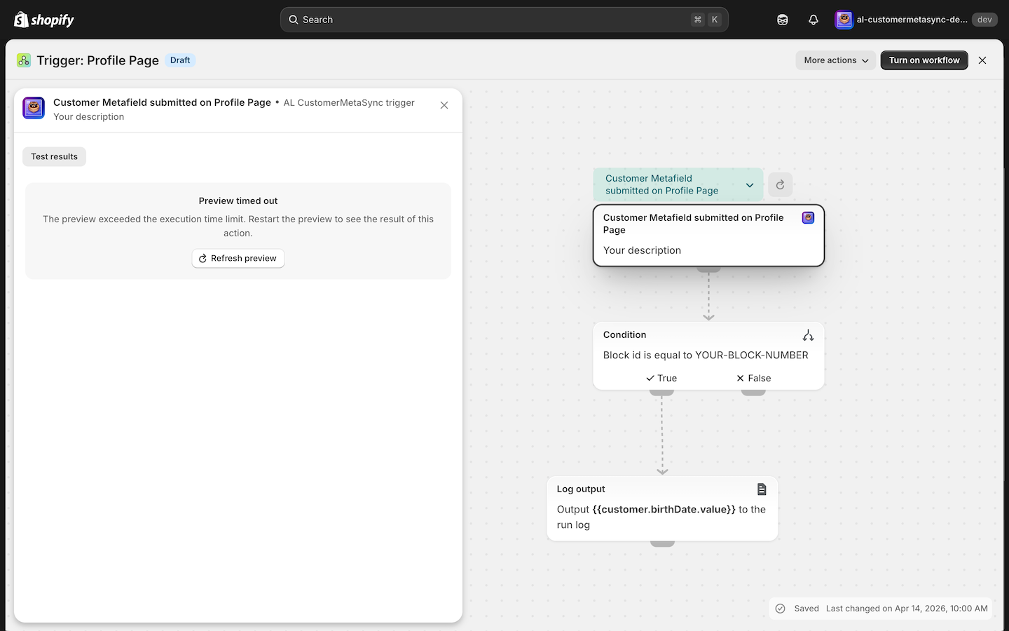 Profile Page Trigger Configuration