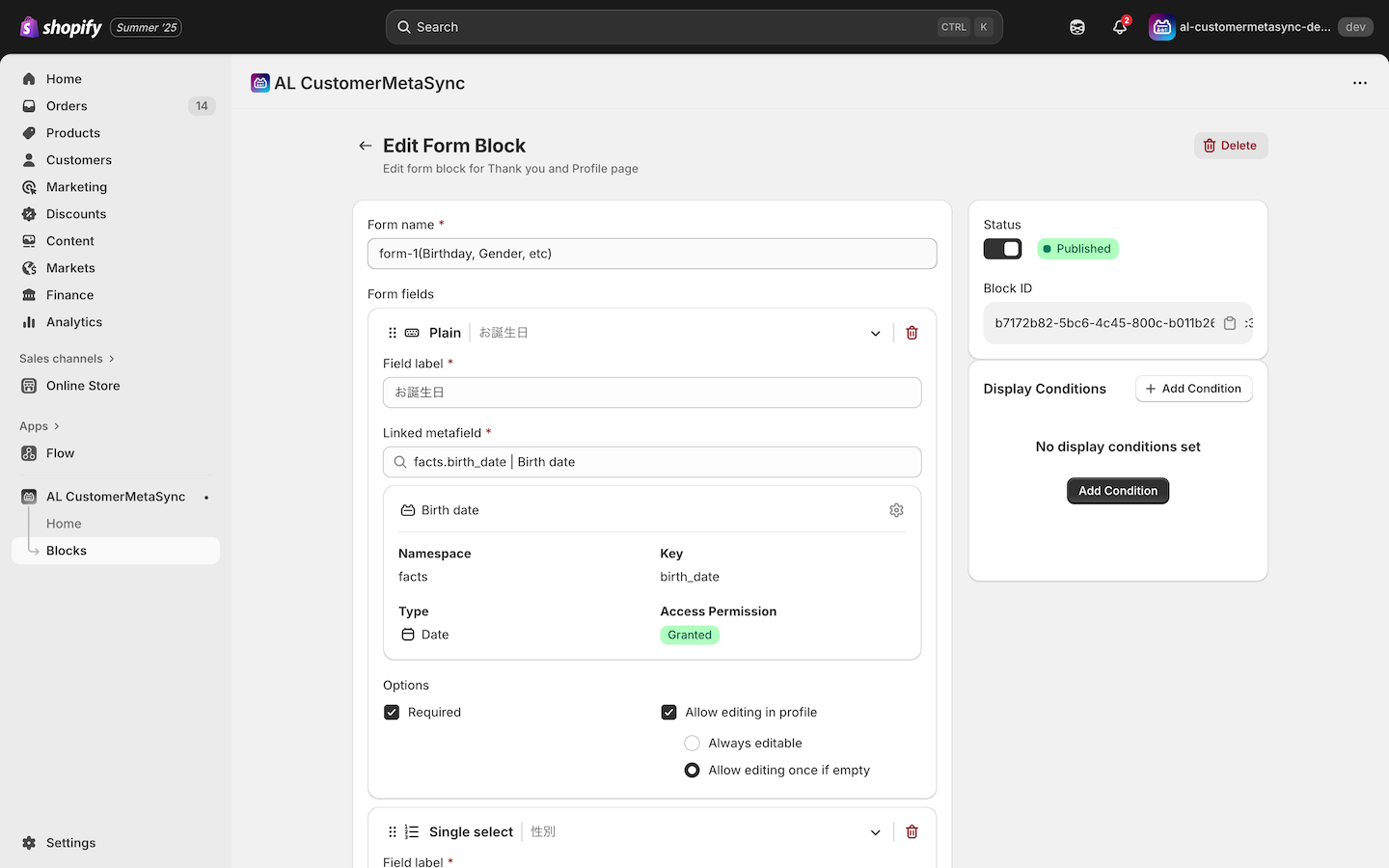 Editable form on Profile Page