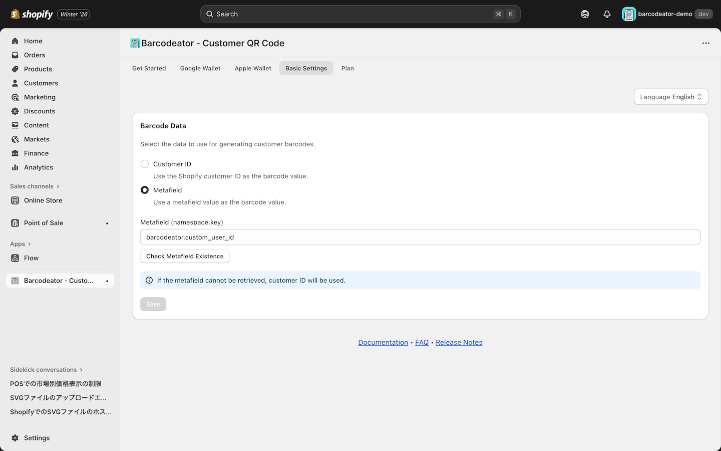 Refer to metafield definition