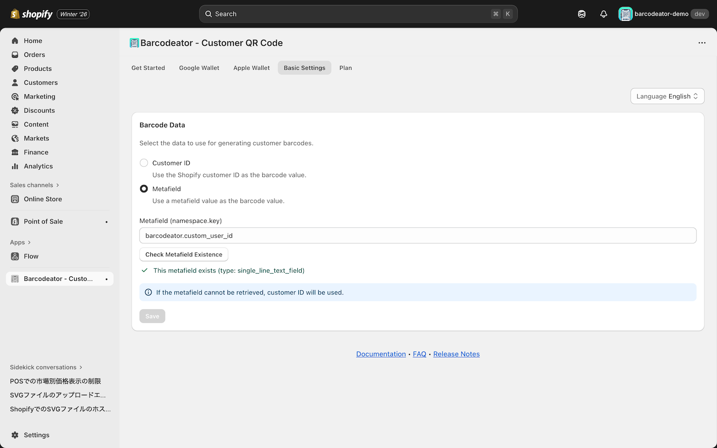 Metafield exists successfully