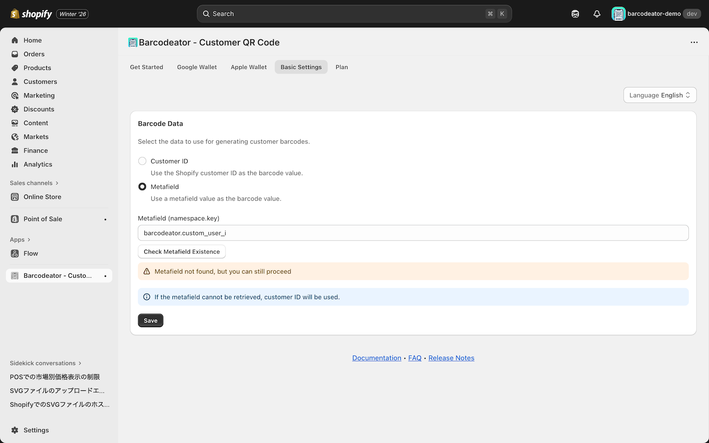 Metafield reference error