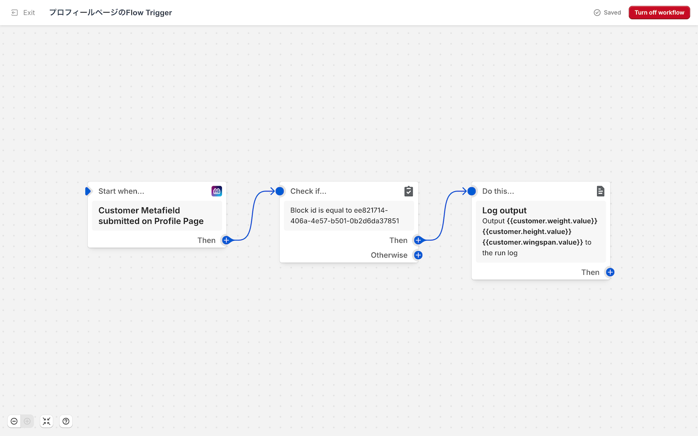 Profile Page Trigger Configuration