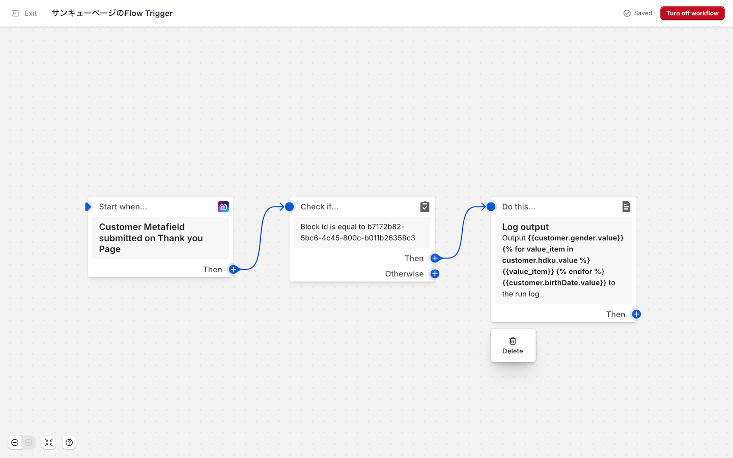Thank You Page Trigger Configuration