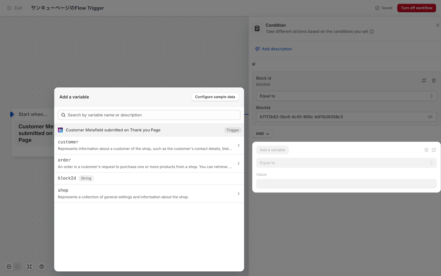 Available Objects for Thank You Page