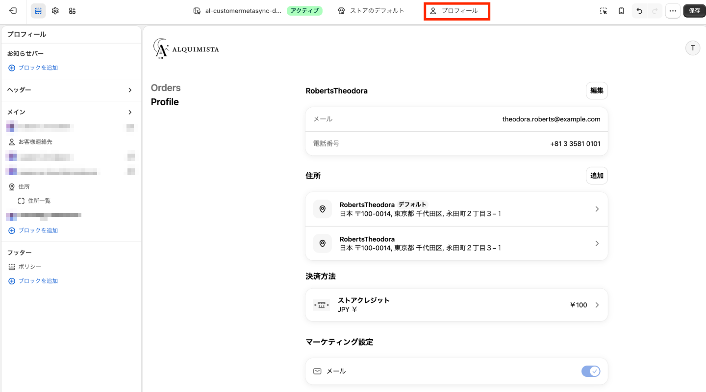 Custom Link Buttonの表示イメージ