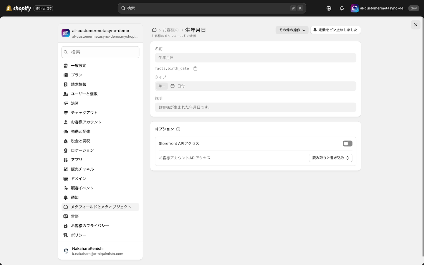 誕生日の入力フォーム例