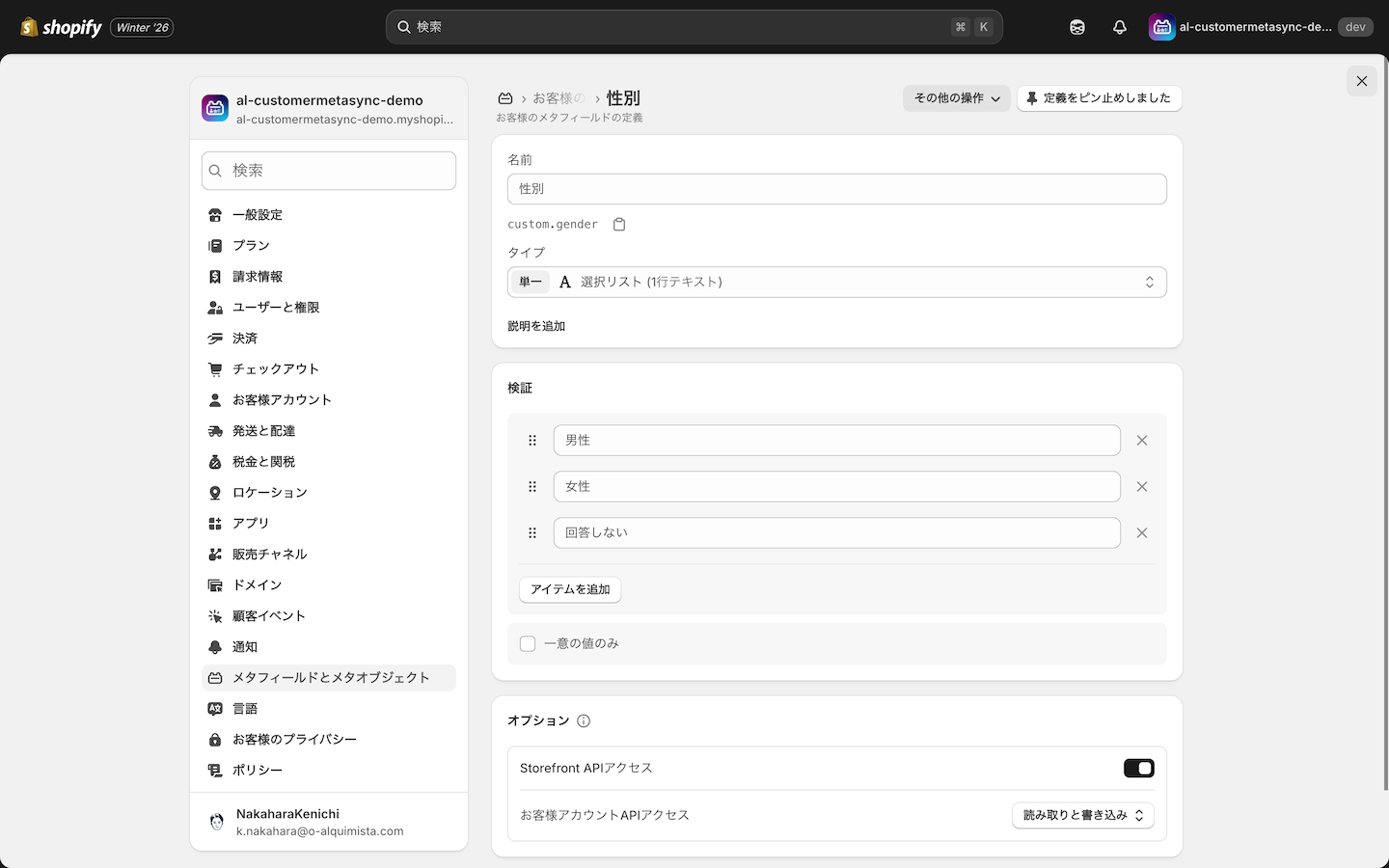 性別選択フォーム例