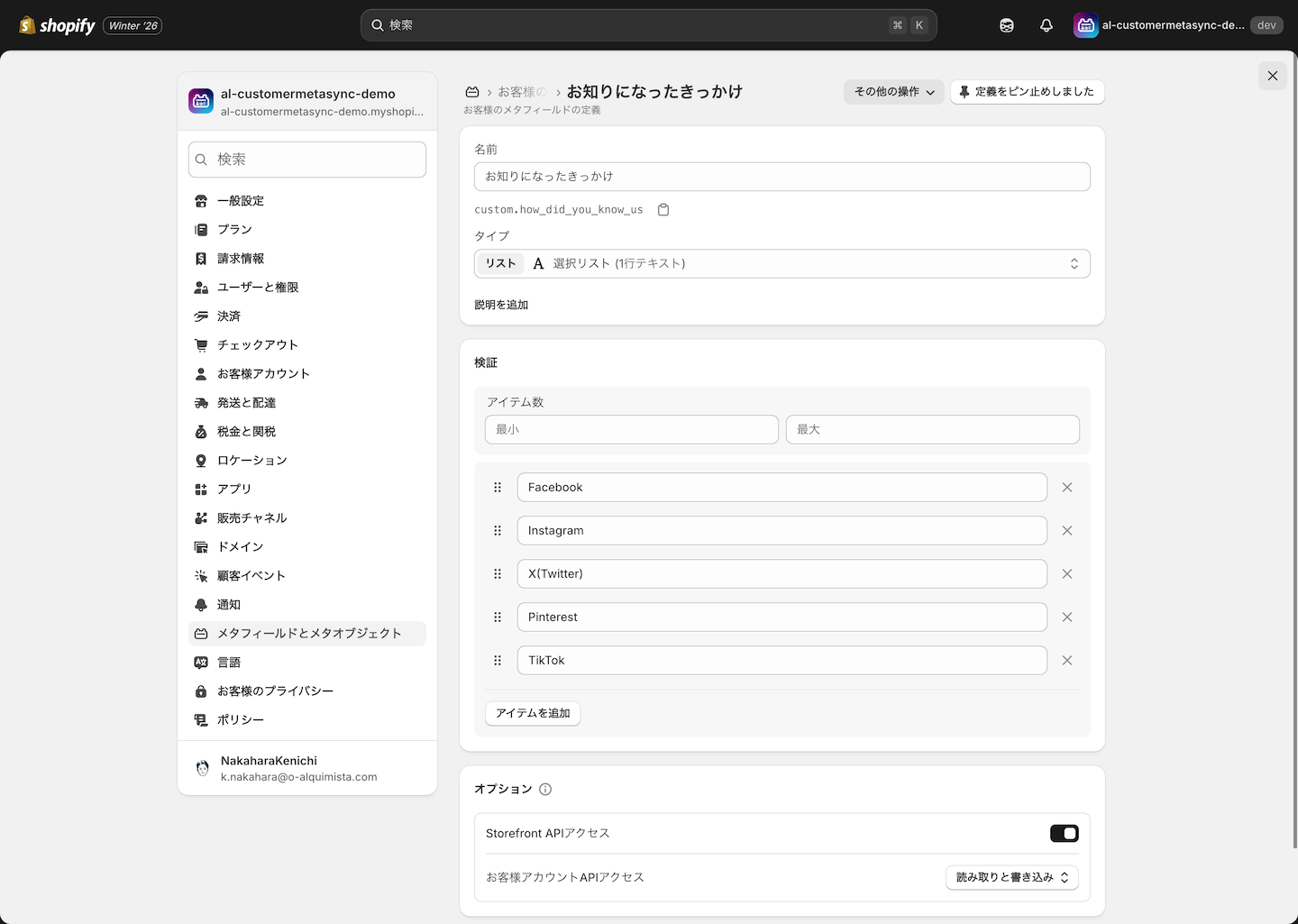 複数選択のフォーム例