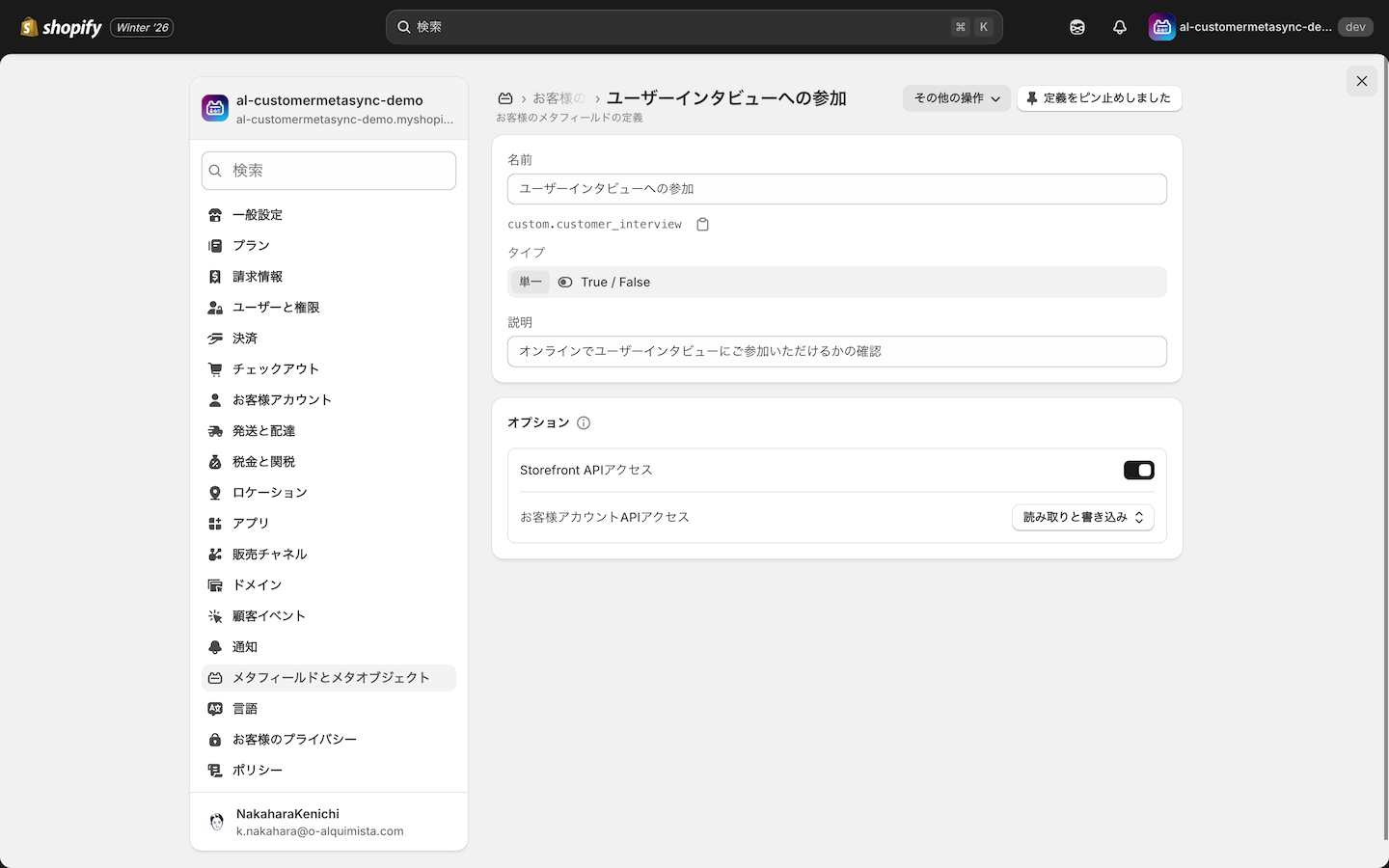 トグルスイッチフォーム例
