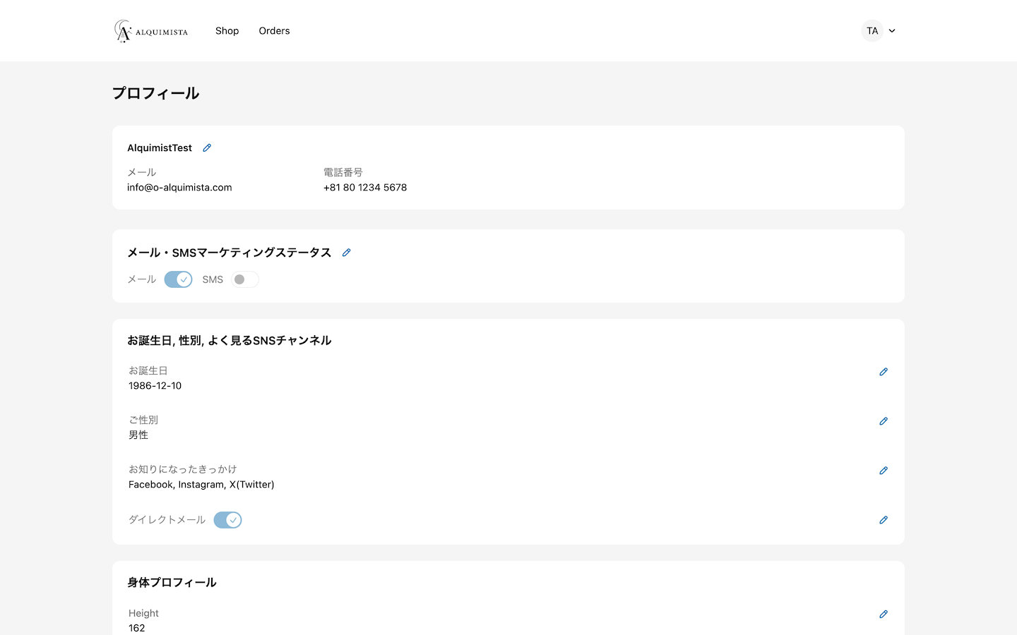 Storefrontでの表示例（編集可能）