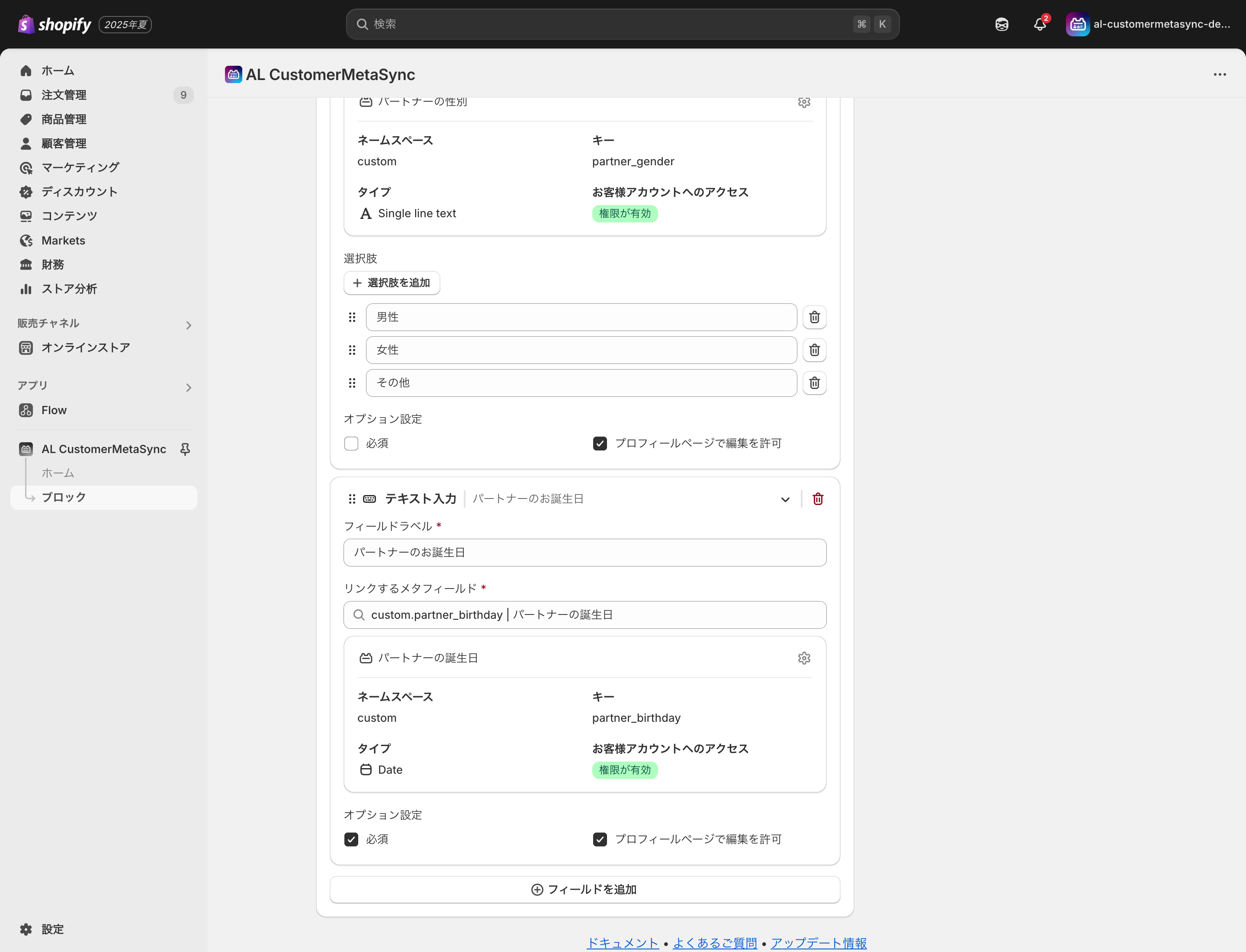 Create form block