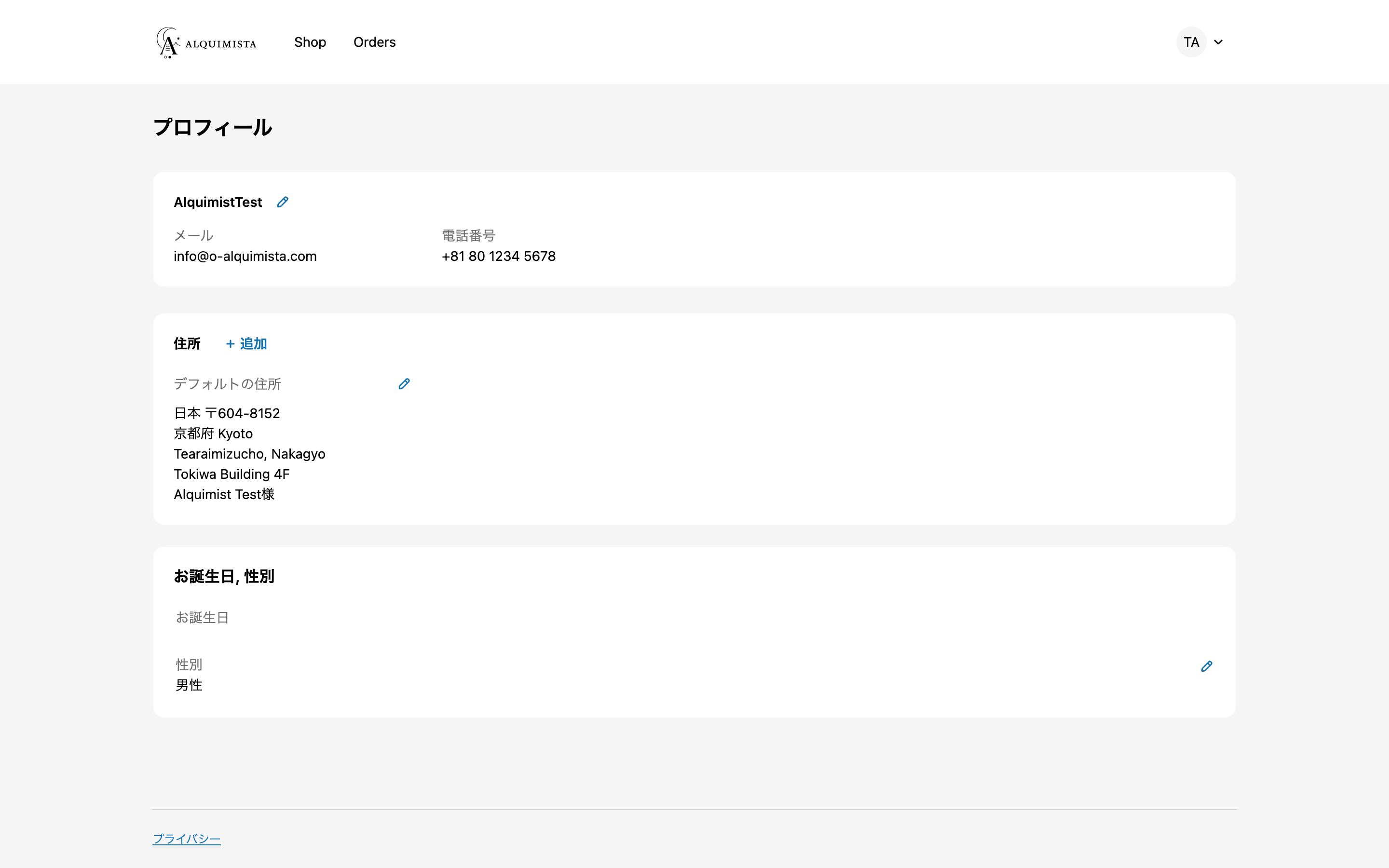 Insert form block to profile 2